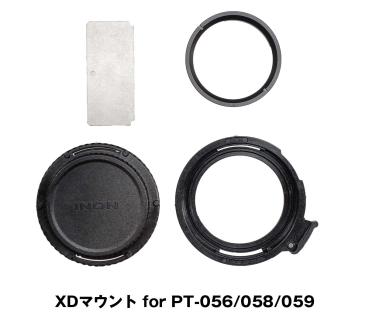 Preview: INON XD Mount for PT-056/058/059