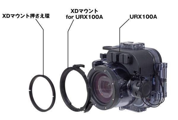 INON XD Mount for URX100A
